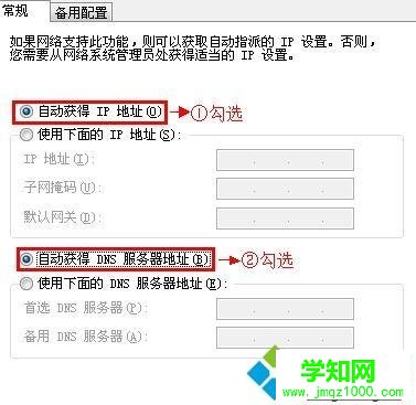 電腦設置DLINK路由器后仍然上不去網怎么辦 電腦設置DLINK路由器后仍然上不去網怎么辦