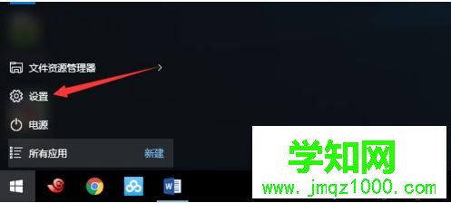 win10虛擬桌面怎么設(shè)置？win10設(shè)置虛擬桌面的方法