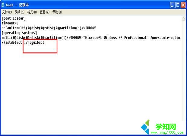 保存后關(guān)閉Boot.ini文件 保存后關(guān)閉Boot.ini文件