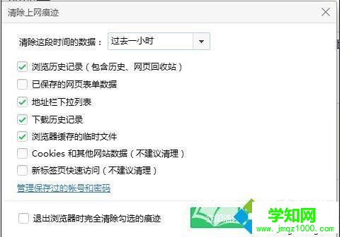 電腦無法打開網(wǎng)頁顯示域名錯誤怎么辦