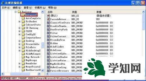 XP系統重新分組任務欄的步驟3 XP系統重新分組任務欄的步驟3