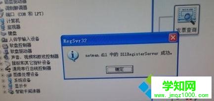 xp電腦本地連接不見了怎么辦|本地網絡連接不見了解決方法 xp電腦本地連接不見了怎么辦|本地網絡連接不見了解決方法