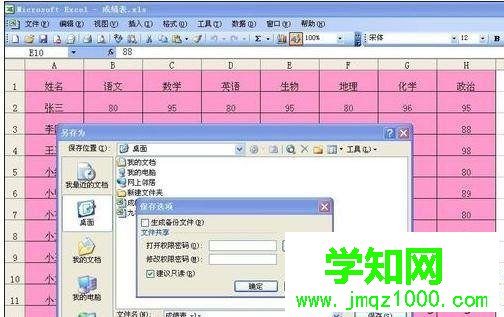 windowsxp系統下取消wps只讀模式的方法二步驟5 windowsxp系統下取消wps只讀模式的方法二步驟5