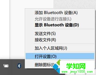windows10系統(tǒng)鼠標(biāo)卡頓的處理方法