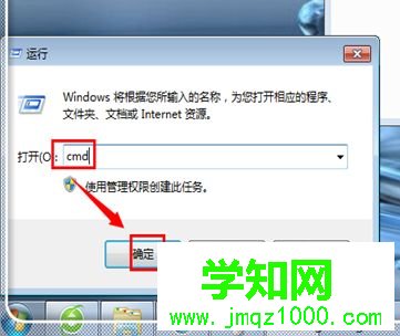 電腦上網提示“頁面找不到,無法解析服務器的DNS地址”怎么辦 電腦上網提示“頁面找不到,無法解析服務器的DNS地址”怎么辦