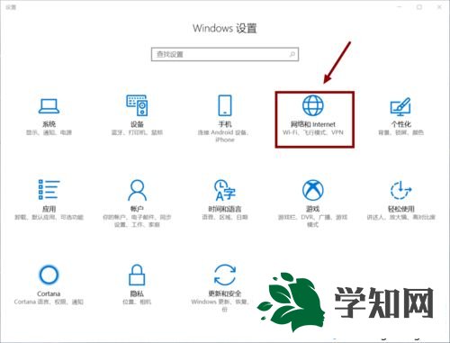 忘記WiFi密碼怎么辦?win10電腦查看wifi密碼的方法 忘記WiFi密碼怎么辦?win10電腦查看wifi密碼的方法