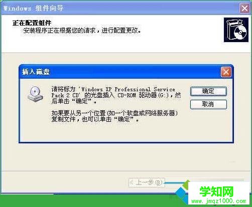 單擊“確定” 單擊“確定”