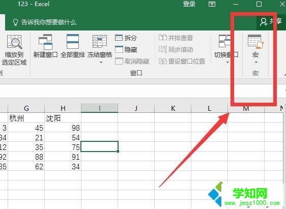 電腦破解excel工作表密碼的方法