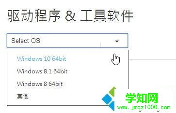 Windows10華碩筆記本觸摸板的打開步驟3 Windows10華碩筆記本觸摸板的打開步驟3