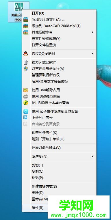 windows10系統下添加CAD字體庫的步驟3 windows10系統下添加CAD字體庫的步驟3