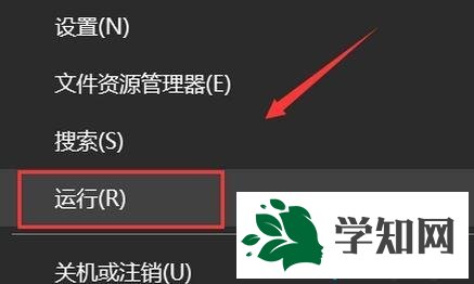 win10系統(tǒng)如何關(guān)閉問(wèn)題報(bào)告