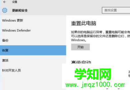 windows10系統如何關閉數字簽名認證 windows10系統如何關閉數字簽名認證