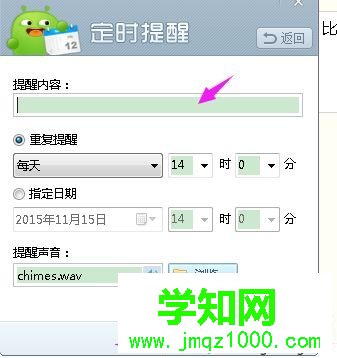 win10系統360健康精靈工具的使用方法【圖文】 win10系統360健康精靈工具的使用方法【圖文】