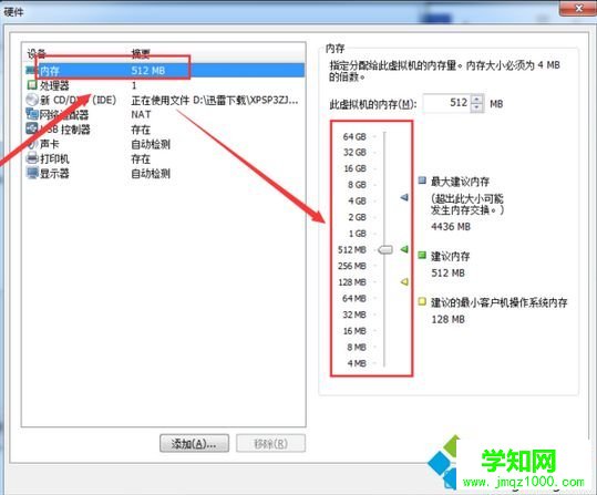VMware安裝虛擬機系統ghost xp sp3步驟圖解7 VMware安裝虛擬機系統ghost xp sp3步驟圖解7