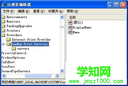 print spooler自動(dòng)關(guān)閉怎么辦(WinXP系統(tǒng))