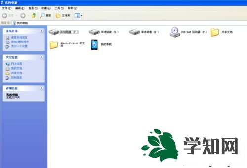 WinXP設置顯示文件擴展名的步驟2