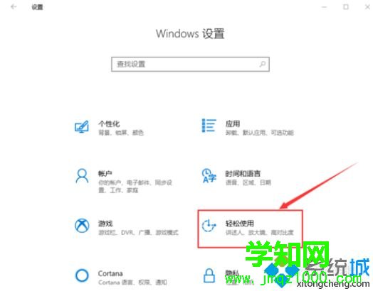 win10桌面變黑改不了怎么辦|win10桌面變黑改不了的解決方法