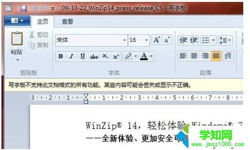 win10看到.docx文件如何打開(kāi)|win10系統(tǒng)打開(kāi).docx文件簡(jiǎn)單方法 win10看到.docx文件如何打開(kāi)|win10系統(tǒng)打開(kāi).docx文件簡(jiǎn)單方法