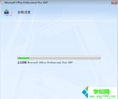 電腦殘留Office無(wú)法重新安裝如何解決|電腦完全卸載Office的方法1-3