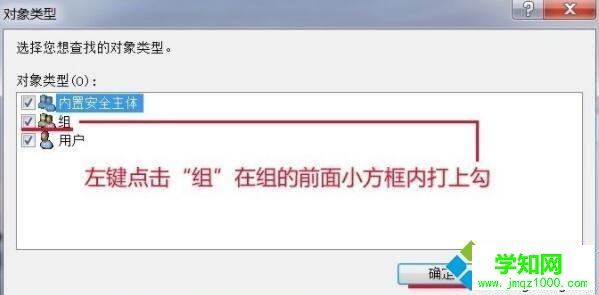 電腦時間改不了怎么辦|電腦時間無法修改的解決方法 電腦時間改不了怎么辦|電腦時間無法修改的解決方法