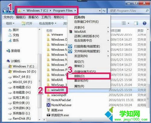 windowsxp系統(tǒng)怎樣卸載王碼五筆輸入法 windowsxp系統(tǒng)怎樣卸載王碼五筆輸入法