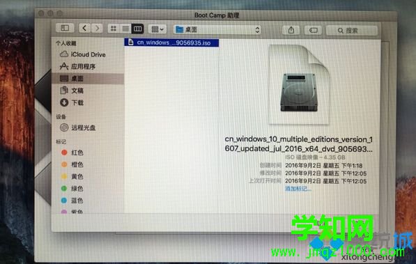 mac不用u盤裝雙系統怎么裝|mac不用u盤安裝雙系統教程