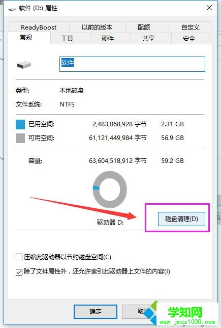Win10系統突然非常卡怎么辦