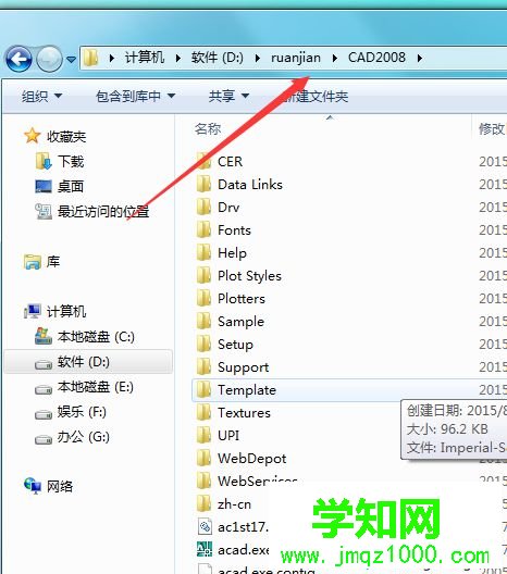 windows10系統下添加CAD字體庫的步驟5 windows10系統下添加CAD字體庫的步驟5