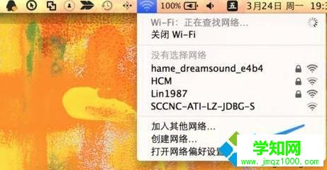 蘋果 連接不上wifi該怎么處理