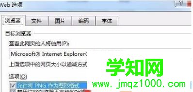 win10系統(tǒng)導(dǎo)出Word文檔圖片的詳細步驟