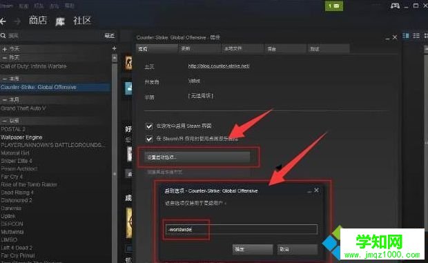 win10系統下如何玩csgo國服|win10系統玩csgo國服的方法