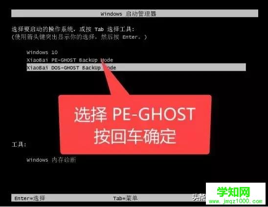 電腦怎么備份系統(tǒng)？切記有備無患