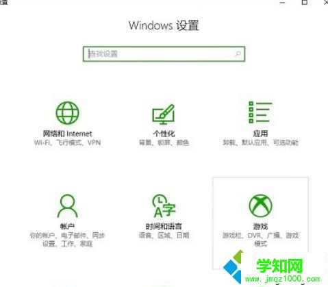 Win10系統(tǒng)自帶錄屏快捷鍵不能用怎么辦 Win10系統(tǒng)自帶錄屏快捷鍵不能用怎么辦