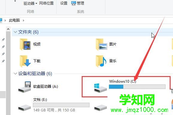 win10系統如何顯示隱藏的文件夾
