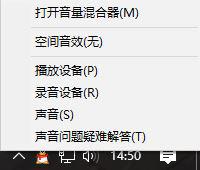 win10更新后edge瀏覽器沒有聲音的解決方法