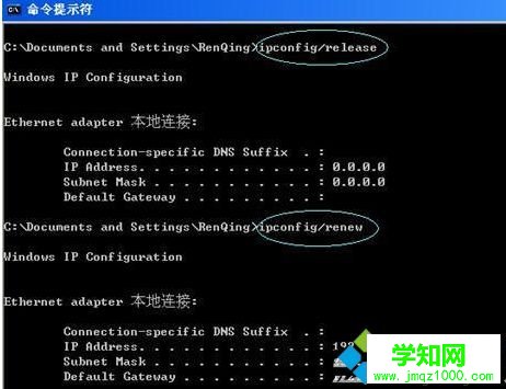電腦無法打開NETGEAR路由器管理界面怎么解決2