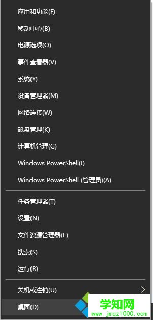 如何使用win10快捷鍵？Win10快捷鍵的使用方法