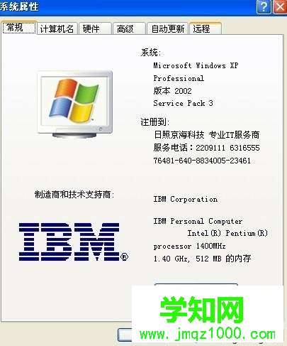 winxp系統下夢幻西游更新不了的解決方法 winxp系統下夢幻西游更新不了的解決方法