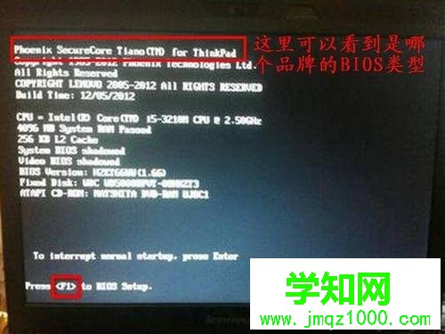 bios怎么輕松進(jìn)入?電腦進(jìn)入bios方法大全 bios怎么輕松進(jìn)入?電腦進(jìn)入bios方法大全
