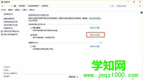 筆記本cpu怎么超頻|給 cpu超頻方法 筆記本cpu怎么超頻|給 cpu超頻方法