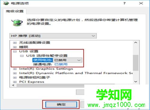 電腦插入移動硬盤沒反應如何解決 電腦插入移動硬盤沒反應如何解決