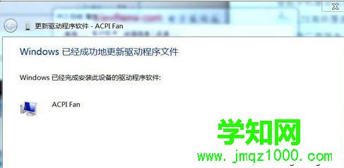 電腦設備中PCI簡易通訊控制器驅動顯示黃色感嘆號圖標怎么辦8 電腦設備中PCI簡易通訊控制器驅動顯示黃色感嘆號圖標怎么辦8