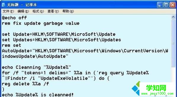 Winxp系統ie8瀏覽器安裝失敗的解決方法 Winxp系統ie8瀏覽器安裝失敗的解決方法