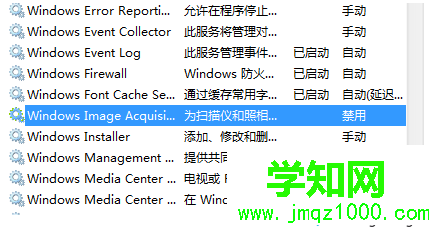 電腦中安裝驅動程序后無法掃描怎么辦|電腦右擊掃描打印一體機沒有掃描選項如何解決2 電腦中安裝驅動程序后無法掃描怎么辦|電腦右擊掃描打印一體機沒有掃描選項如何解決2