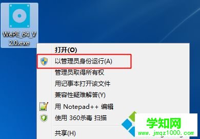有沒有純凈點的u盤裝系統(tǒng)工具|u盤啟動盤制作工具哪個比較干凈