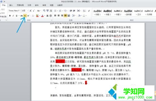 win10系統(tǒng)下Word2010輸入上標(biāo)和下標(biāo)的方法二步驟2