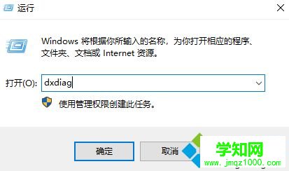 如何查看華碩筆記本型號？查看華碩筆記本硬件信息及電腦型號的方法