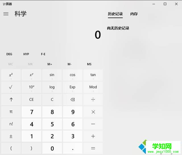 如何使用win10快捷鍵？Win10快捷鍵的使用方法