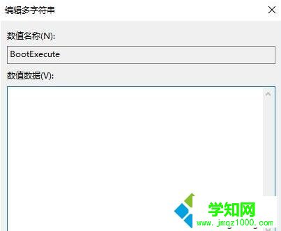 Win10系統電腦開機提示“正在修復磁盤錯誤”的解決步驟4 Win10系統電腦開機提示“正在修復磁盤錯誤”的解決步驟4