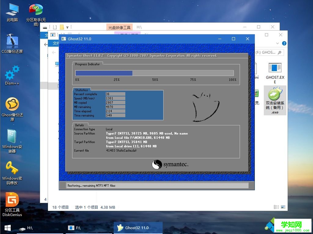 U盤安裝win10 64位系統教程|legacy mbr引導模式裝win10 64位最新方法